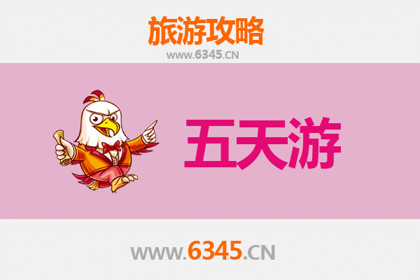 运城五天四夜深度游攻略：探秘晋南古韵与自然奇观
