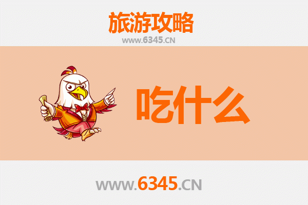 运城盐湖美食清单 | 资深博主带你吃遍地道风味