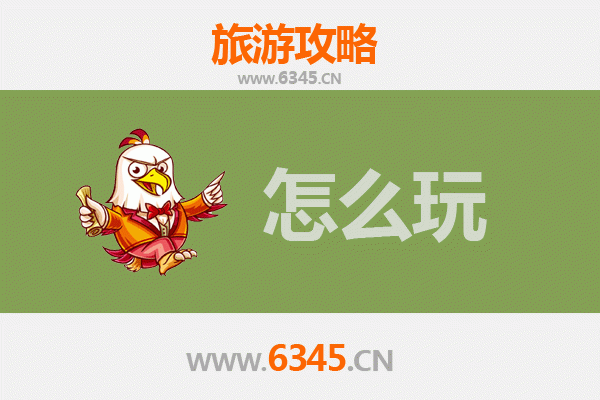 节假日运城深度游：探秘古中国，品味晋南风情
