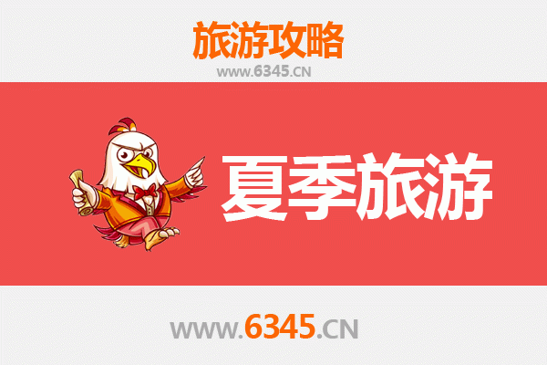 运城夏季旅游全攻略：探索晋南的历史文化与自然奇观