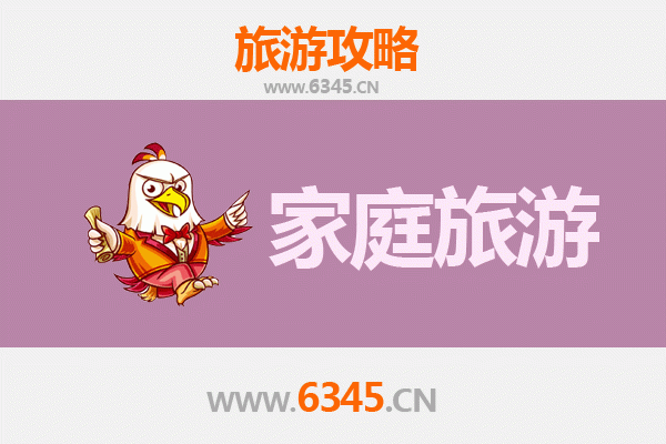运城亲子之旅：探索古中国文明与自然奇观的完美家庭假期