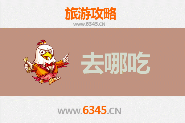 运城美食地图：不可错过的十大特色菜品与寻味攻略